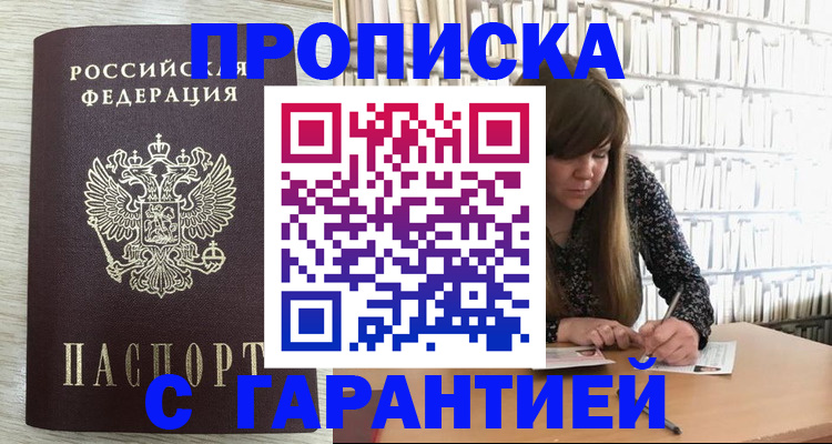 форма 3 в Курганской области